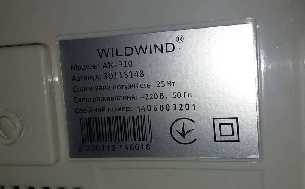Увлажнитель воздуха wildwind an 310 - фото фото фото 1