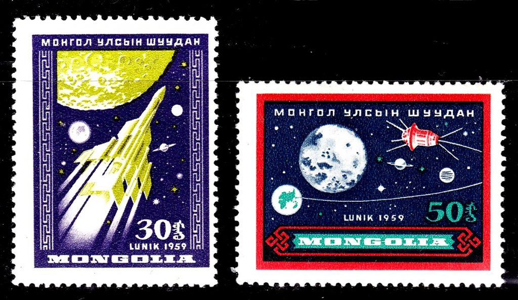 Космос . Монголия 1959 г  MNH  - - фото фото фото 0