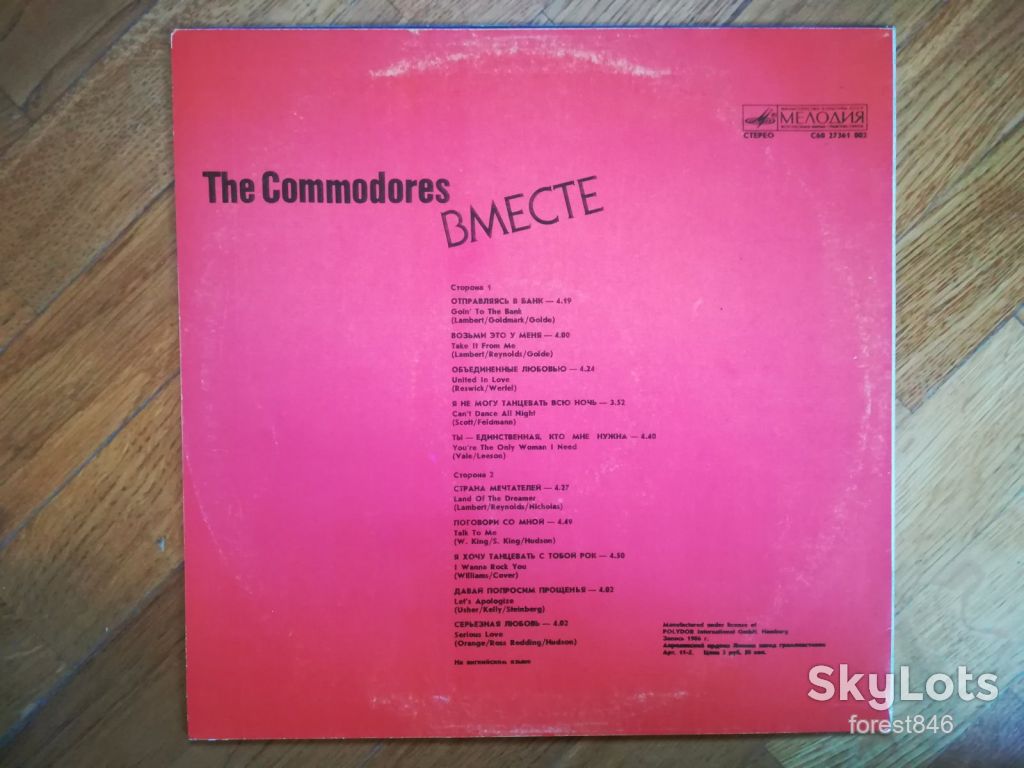 The Commodores-United-Вместе  (3)-M-Мелодия - фото фото фото 1
