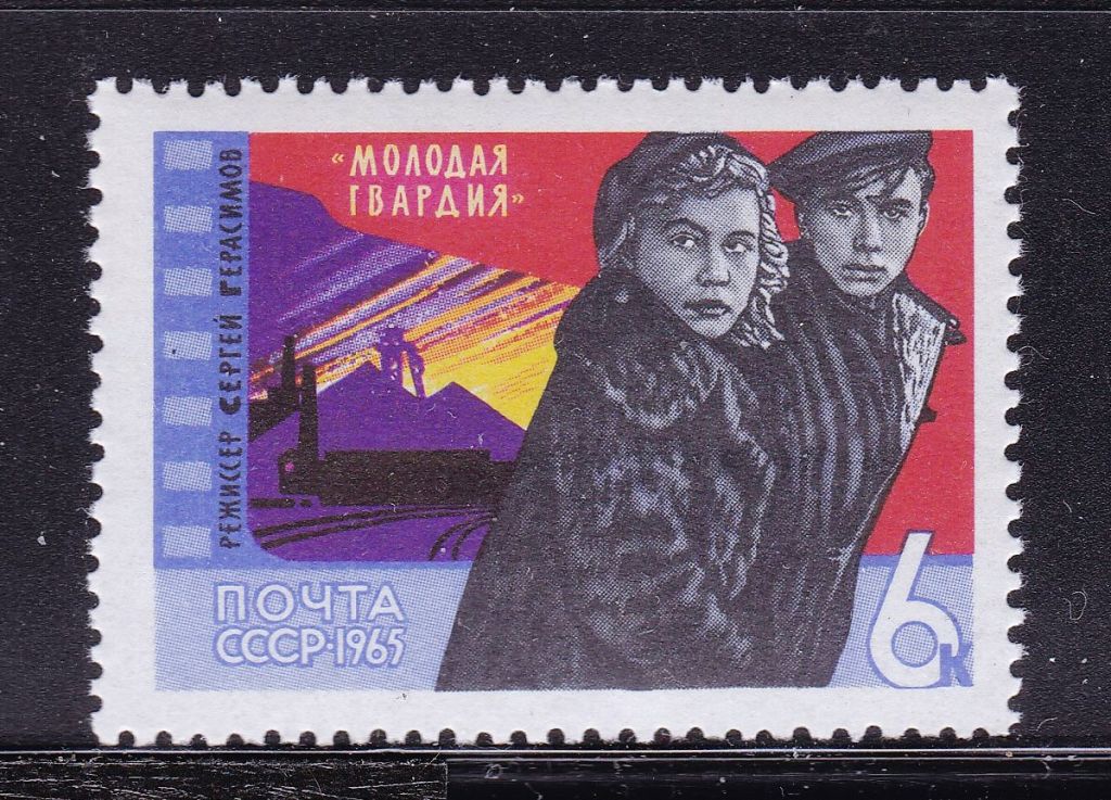 ZM  СССР 1965 г MNH -  кино - фото фото фото 0