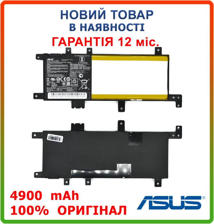 Батарея Asus K542 A542 X542 - фото фото фото 0