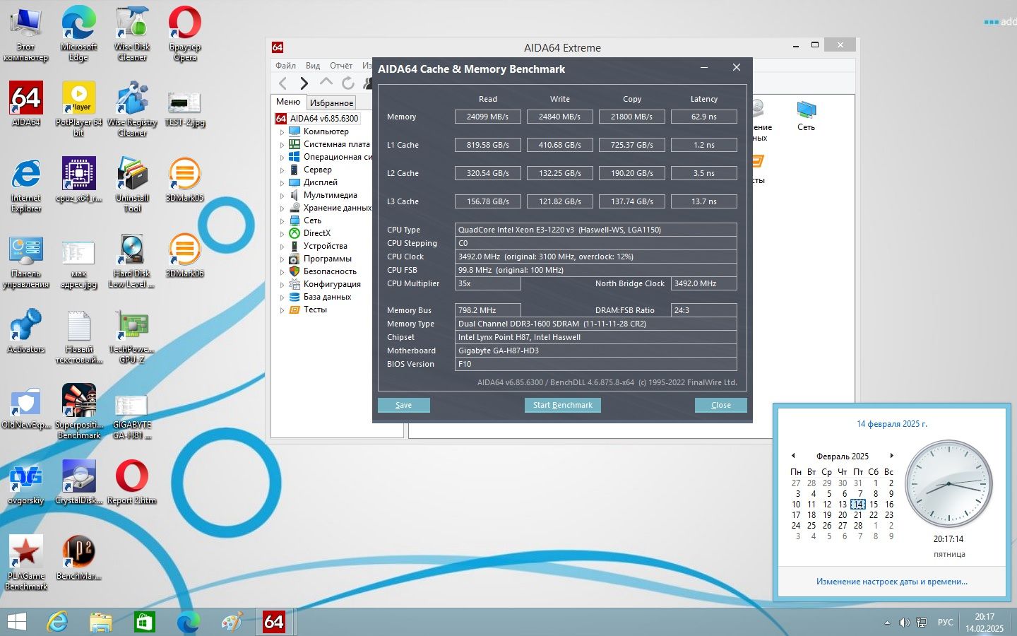 Материнская плата Gigabyte GA-H87-HD3    (s1150, H87, PCI-E 3.0x16)+Xeon E3 1220 v3+16Gb+Cooler   (Уценка-читать) - фото фото фото 3