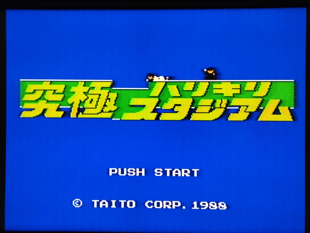 Kyuukyoku Harikiri Stadium FC Famicom Nintendo тільки карт FC - фото фото фото 2