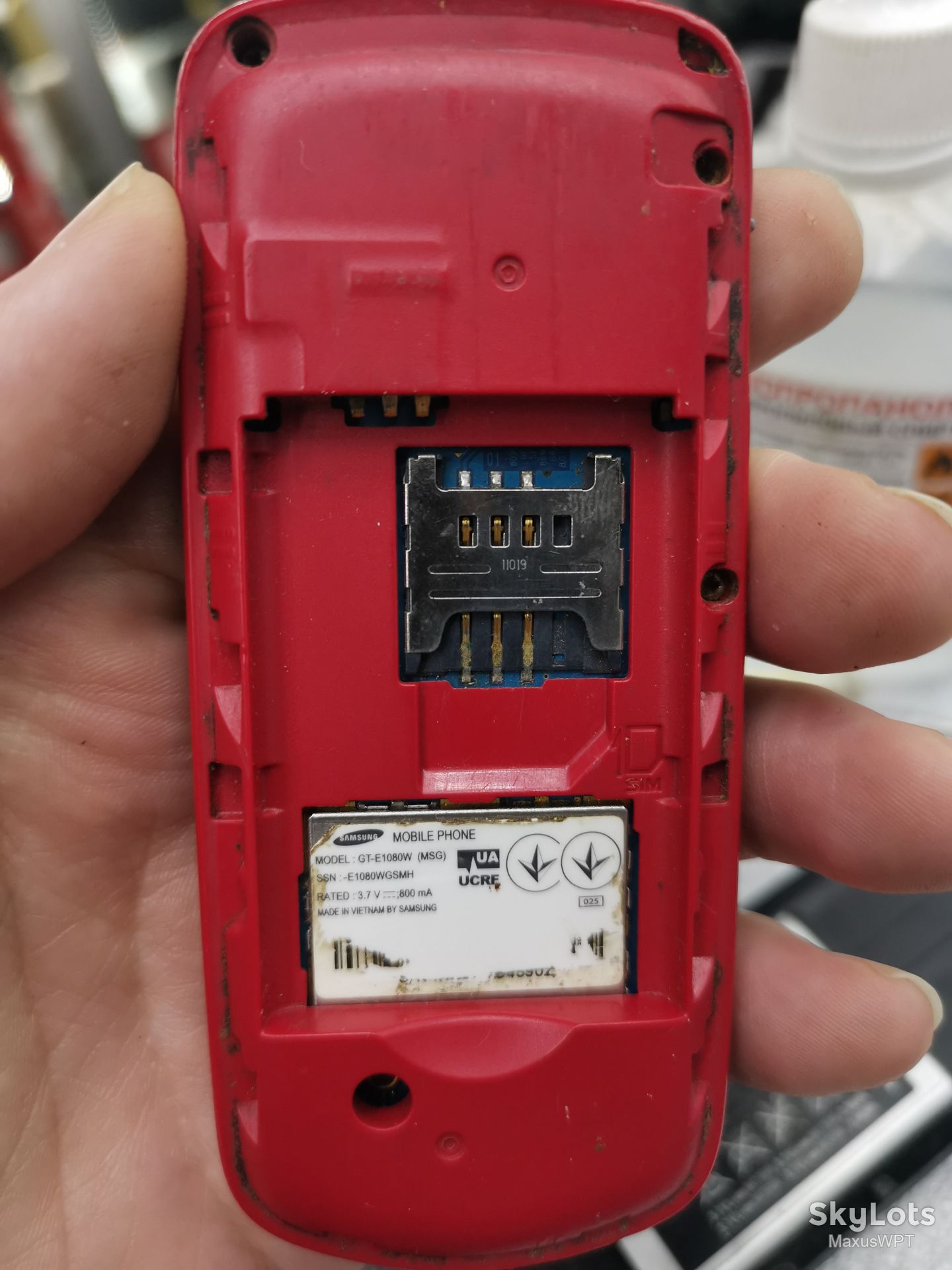 Shop samsung 1080w red - фото фото фото 2