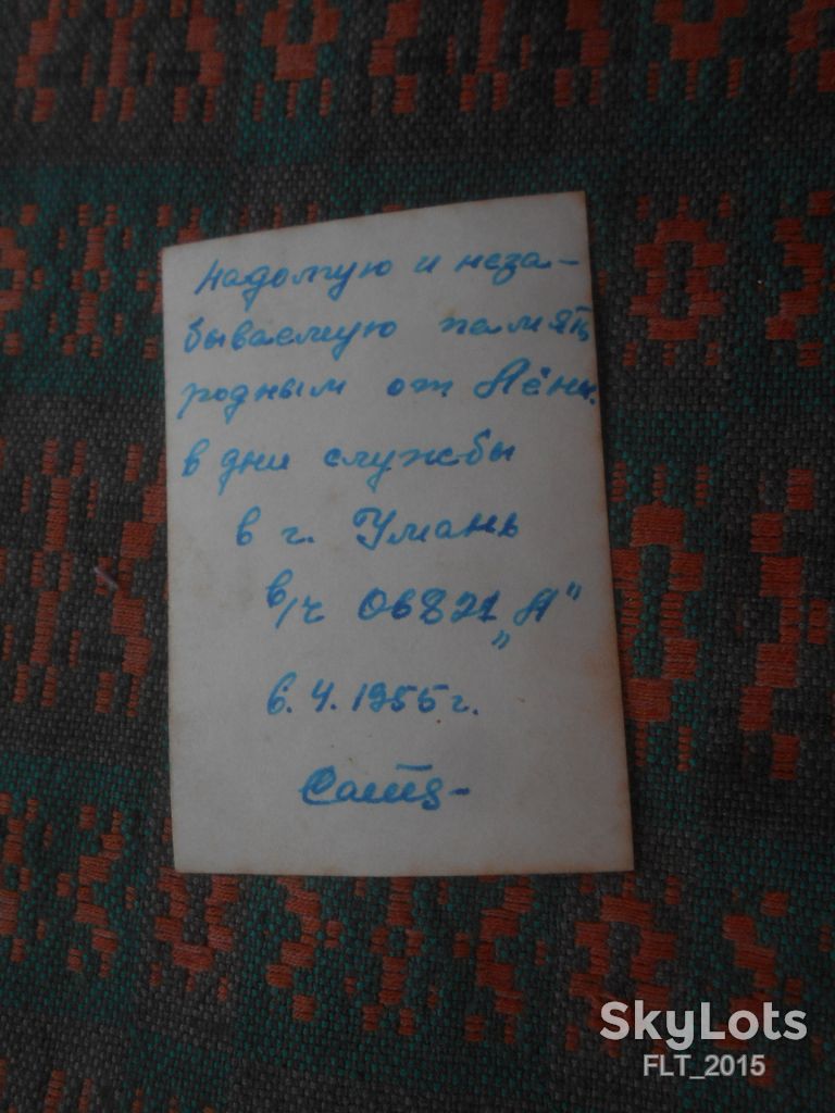 Рядовой  ВВС СССР   1955 г.  Умань - фото фото фото 2