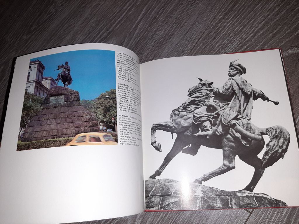 Книга Искусство народов Востока 1968г - фото фото фото 3