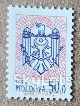 Молдова 1993 стандарт Mi 74v MNH - фото фото фото 0