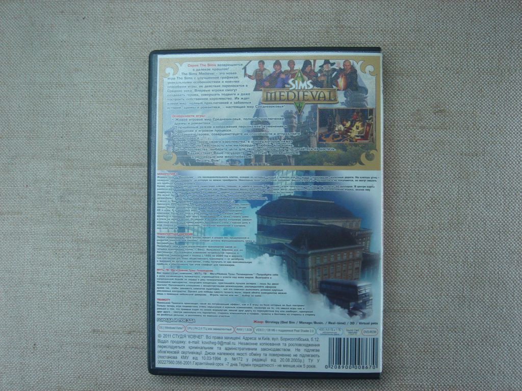 Гра DVD PC The Sims Medieval + 5в1 RU/EN - фото фото фото 10