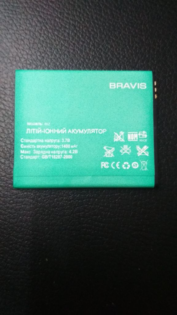 SALE АКБ Bravis Biz 1400mAh AAAA - фото фото фото 0