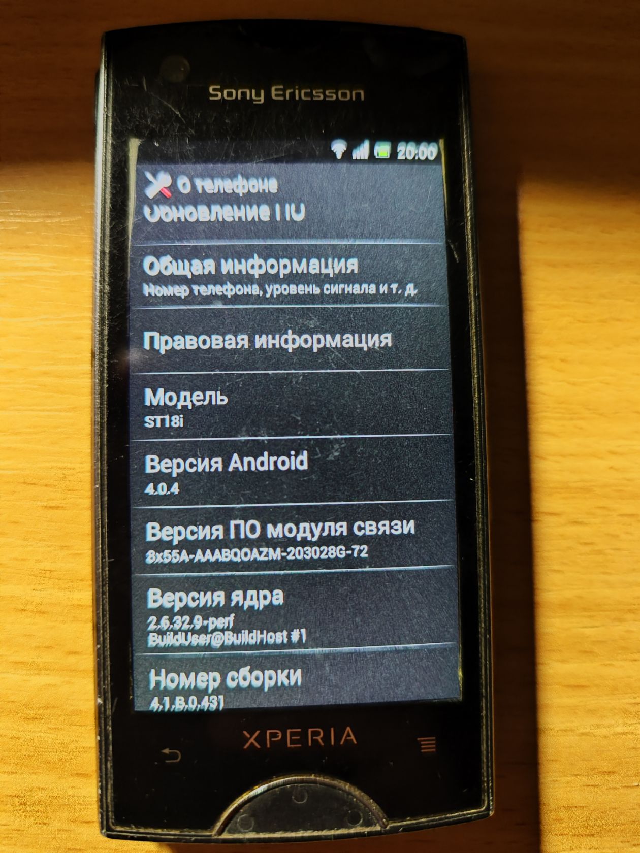Sony Ericsson XPeria ST18i - фото фото фото 2