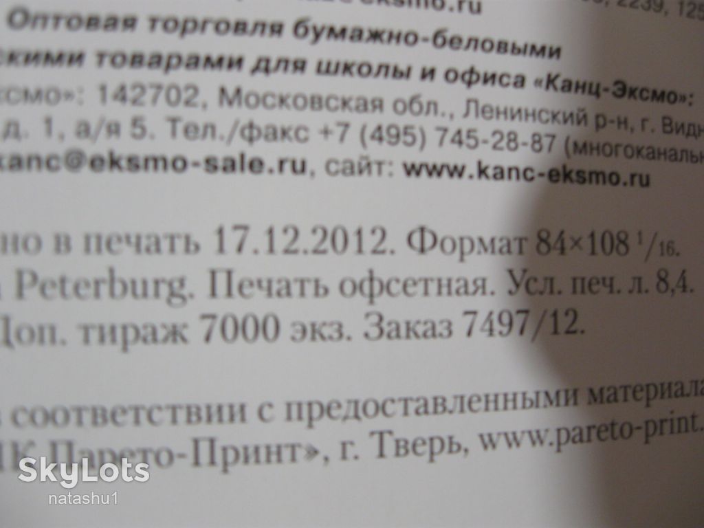пароварка 2012г - фото фото фото 1