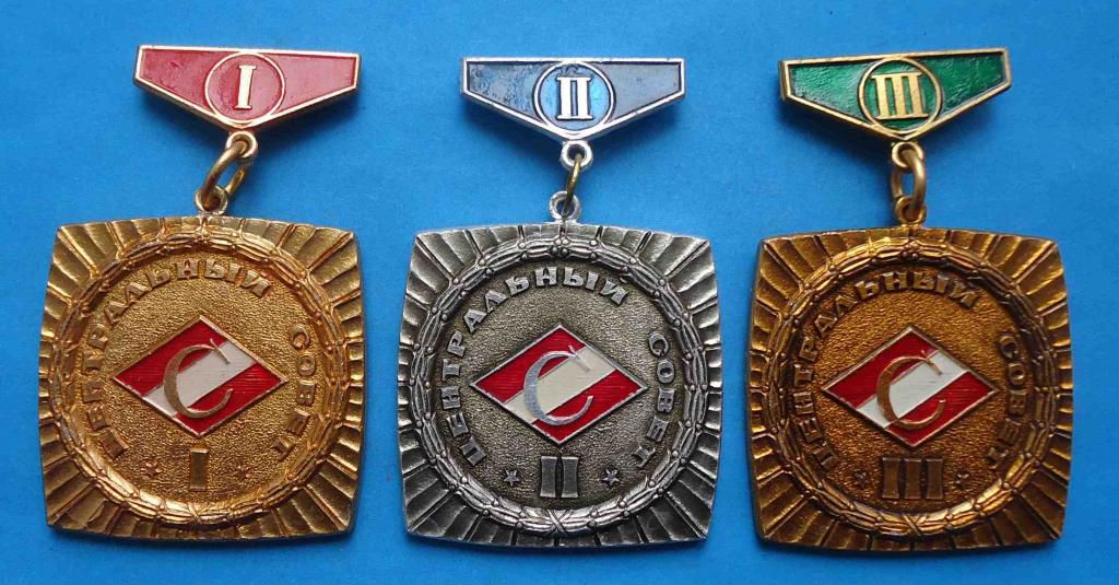 ДСО Спартак Центральный совет 1-3 места - фото фото фото 0