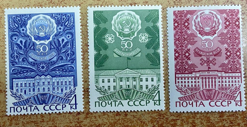 СРСР 1970  р. **   (SP) - фото фото фото 0
