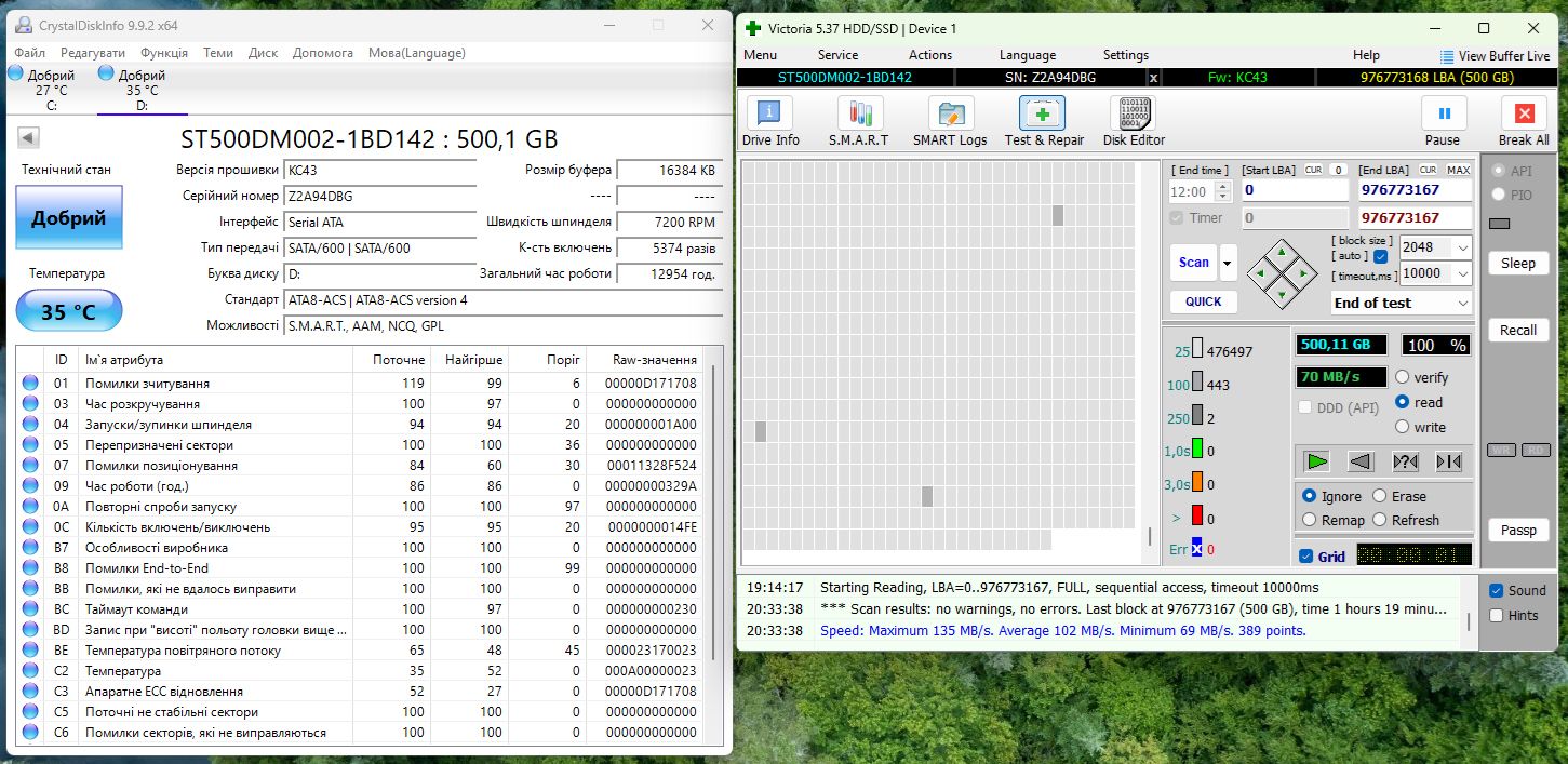 HDD ST500DM002 500Gb - фото фото фото 3