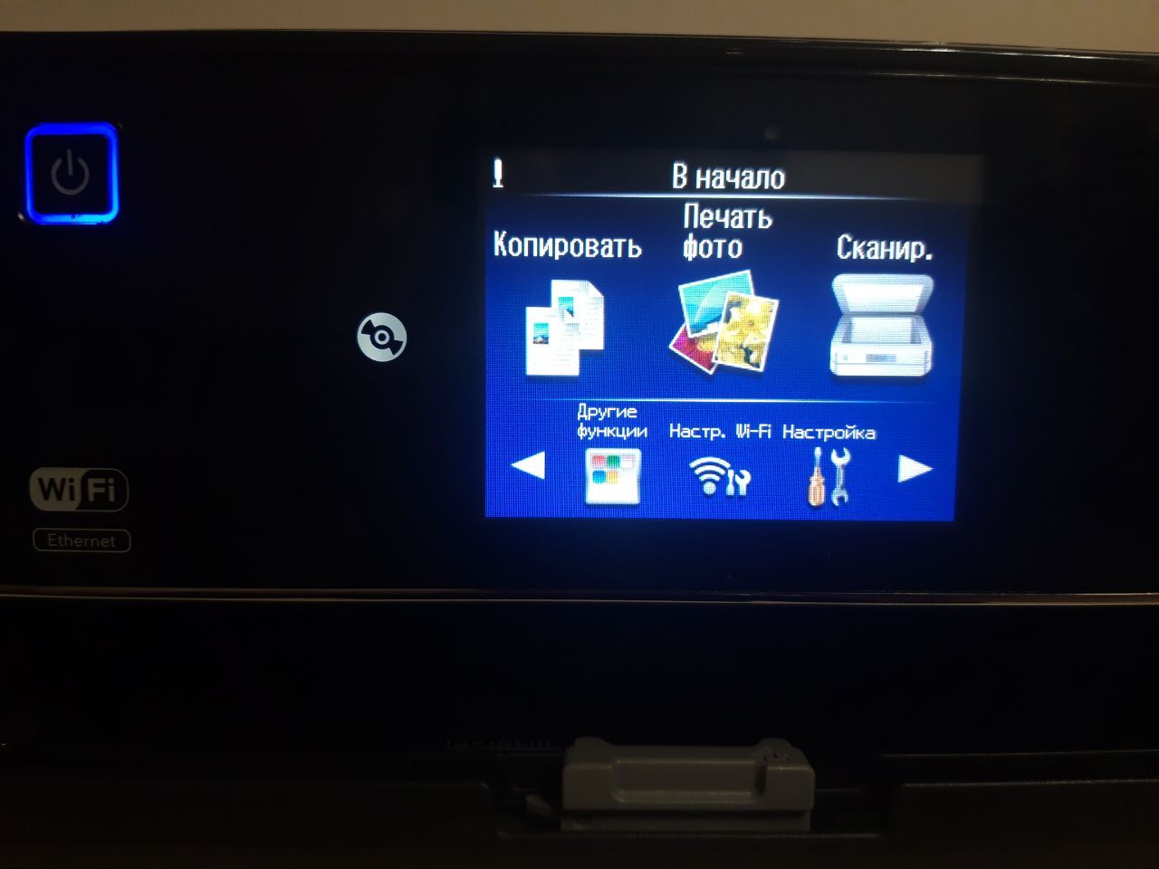 БФП Epson Expression Premium XP-700 без СБПЧ    (3 в 1: принтер, сканер, копір) все що е на фото. - фото фото фото 3