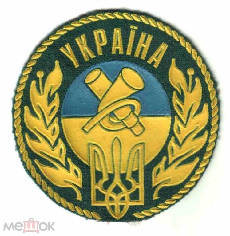 Шеврон. Украина. Пограничник. - фото фото фото 0