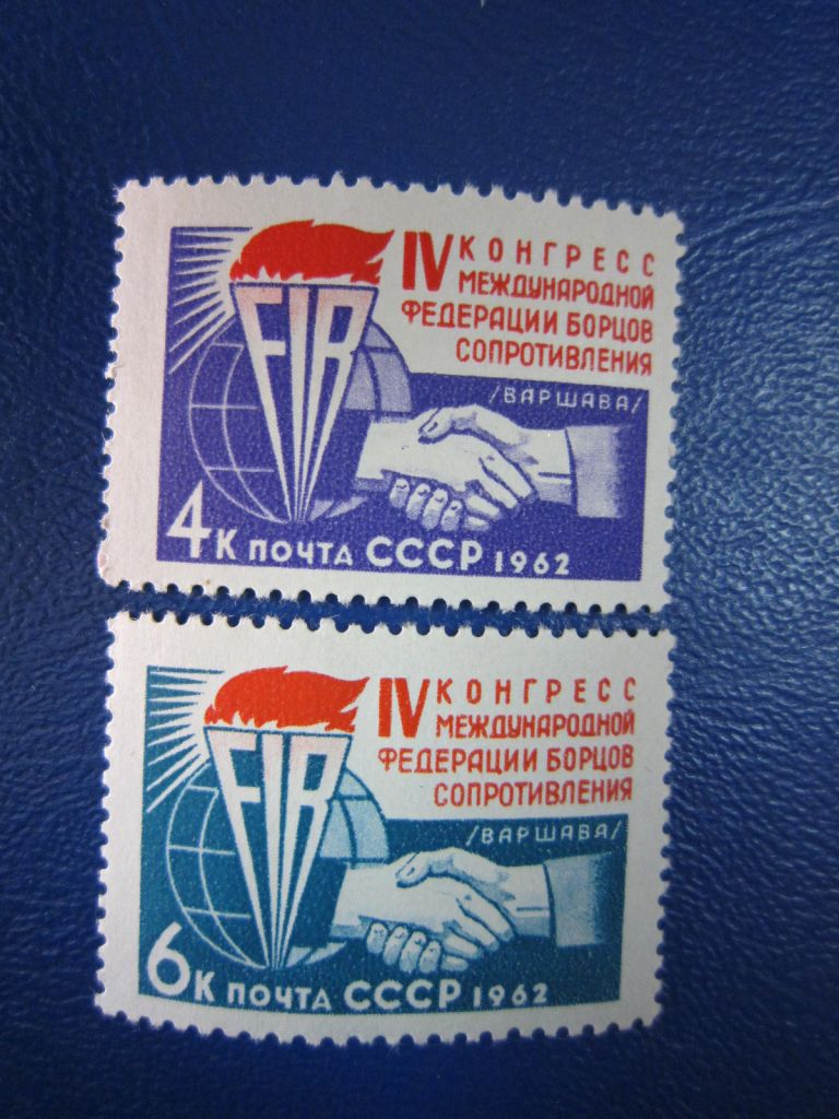 4 КОНГРЕС МЕЖДУНАРОДНОЙ ФЕДЕРАЦИИ БОРЦОВ СОПРОТИВЛЕНИЯ - фото фото фото 0