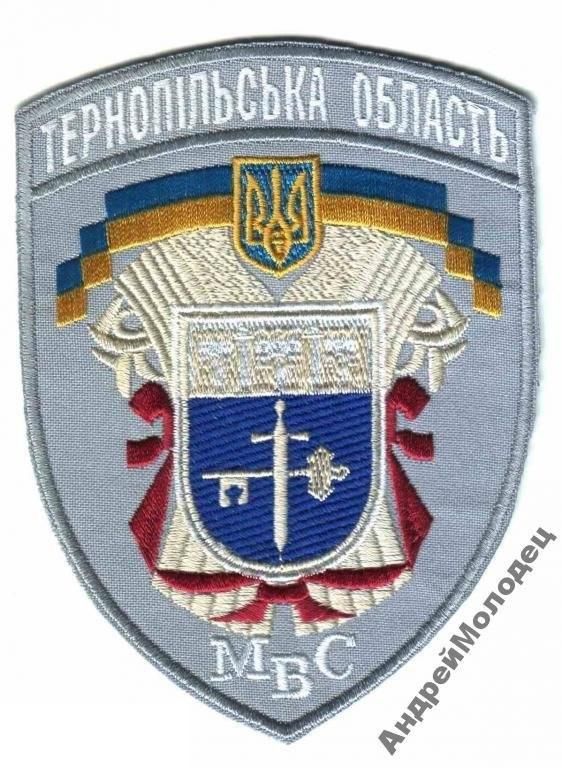 Шеврон. Украина. МВД. voen - фото фото фото 0