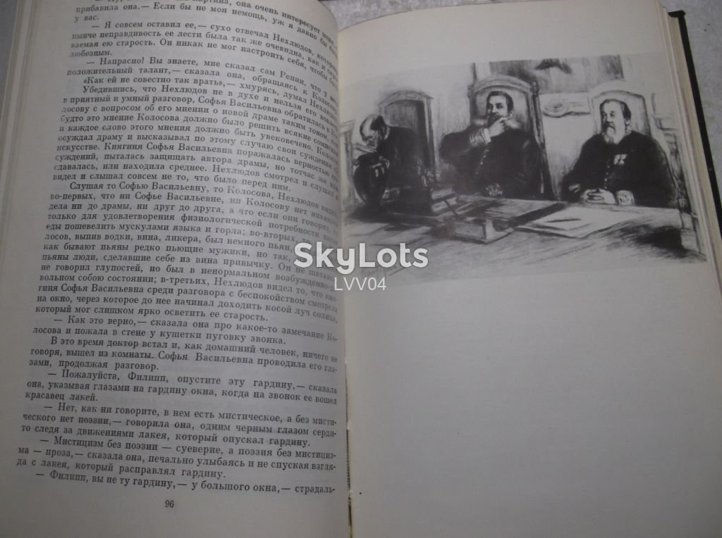 Толстой Л.Н. Воскресенье 2. Библиотека классики - фото фото фото 6