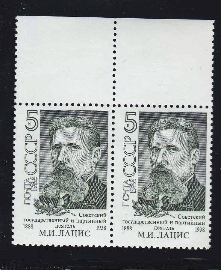 ZM  СССР 1988  г  MNH - - фото фото фото 0
