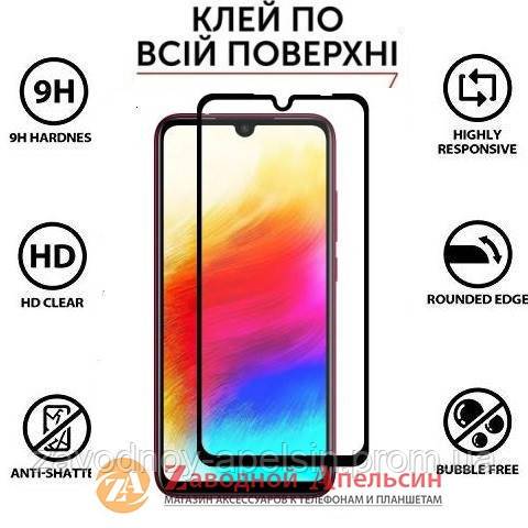 Защитное стекло Xiaomi Redmi Note 7 Full Tempered Glass - фото фото фото 0