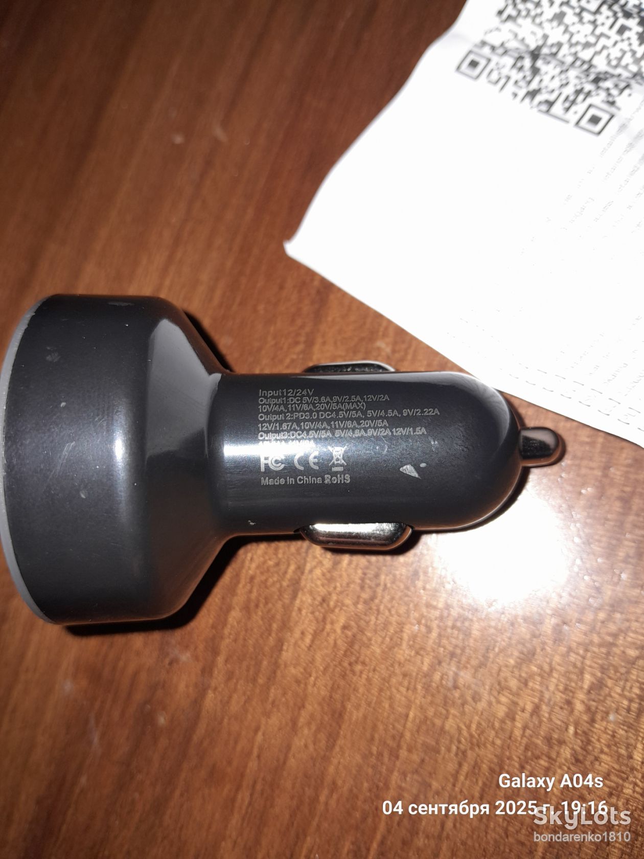 Багатофункціональний автомобільний зарядний пристрій, 6 в 1 , з LED-дисплеєм напруги - фото фото фото 3