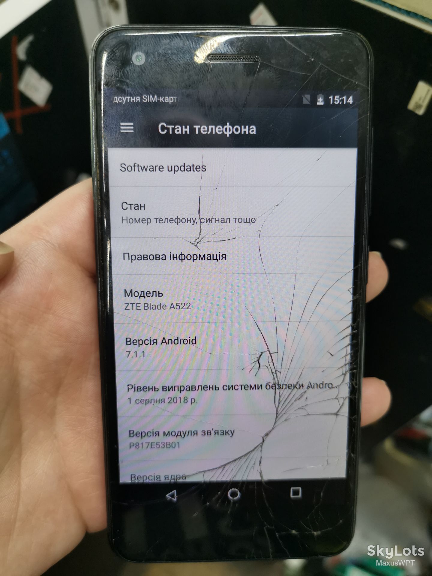 Shop Телефон ZTE A522 black 522 - фото фото фото 1