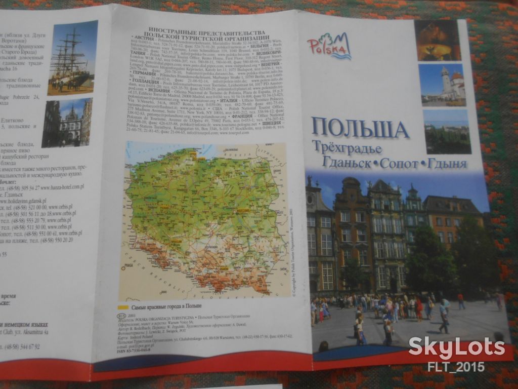 Польша. Трёхградье Гданьск .Сопот . Гдыня . Реклама .  2010  г. - фото фото фото 5
