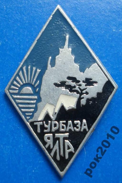 турбаза Ялта ромб - фото фото фото 0