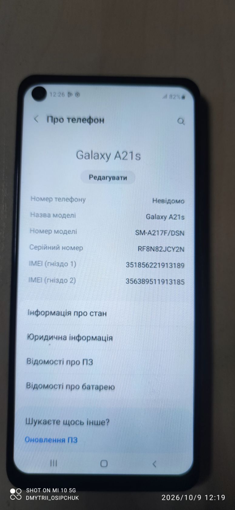 Мобільний телефон Samsung Galaxy A21s - фото фото фото 5