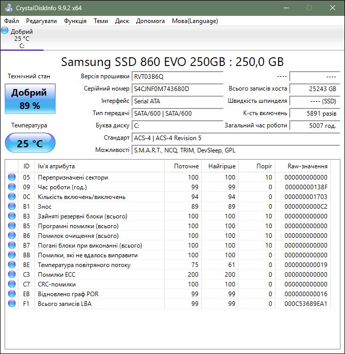SSD 2.5 SATA 250GB Samsung 860 EVO - фото фото фото 4