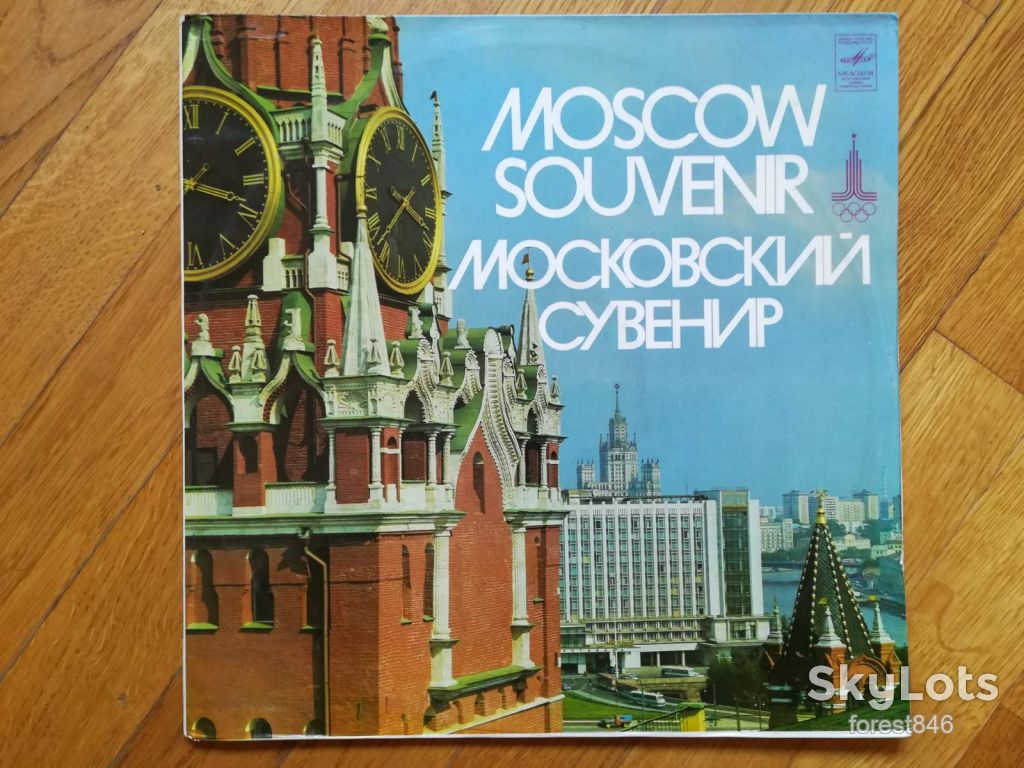 Московский сувенир  (лам. конв.)  (1)-2 LPs-M, Мелодия - фото фото фото 0