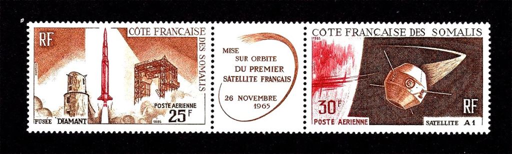 Космос .  Сомали RF  1966 г  MNH - сцепка - фото фото фото 0