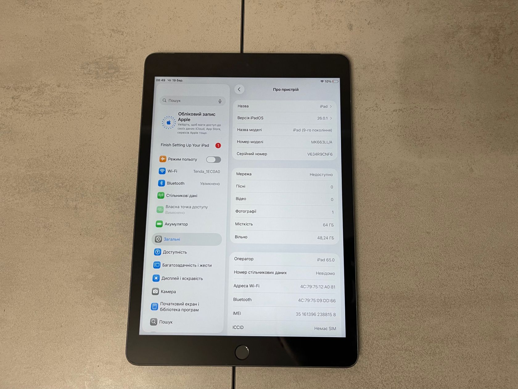 Планшет Apple iPad A2603 MK663LL/A  (9 Gen), 10.2", A13 Bionic, 64GB, 4G LTE - фото фото фото 6