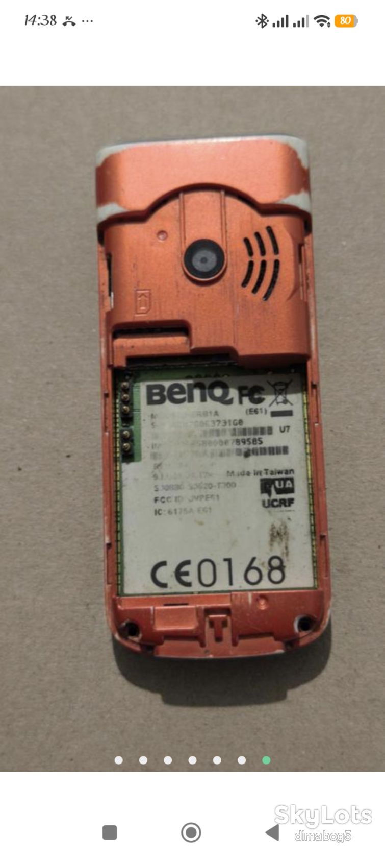 Siemens E61 - фото фото фото 4