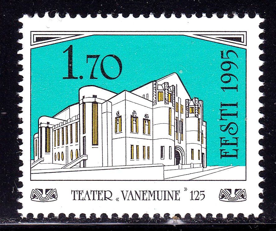 Эстония 1995 г MNH - - фото фото фото 0
