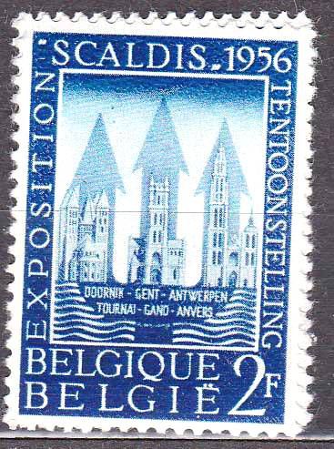Бельгия  1956 г MNH  - одиночка - фото фото фото 0