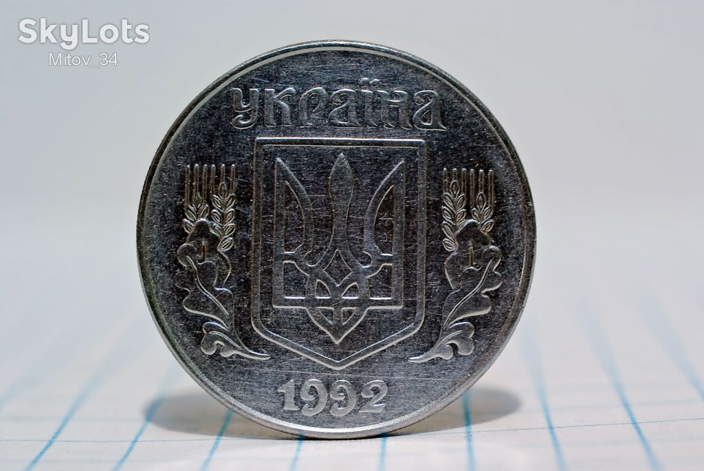 Монета 5 копеек 1992 г. Украина - фото фото фото 1