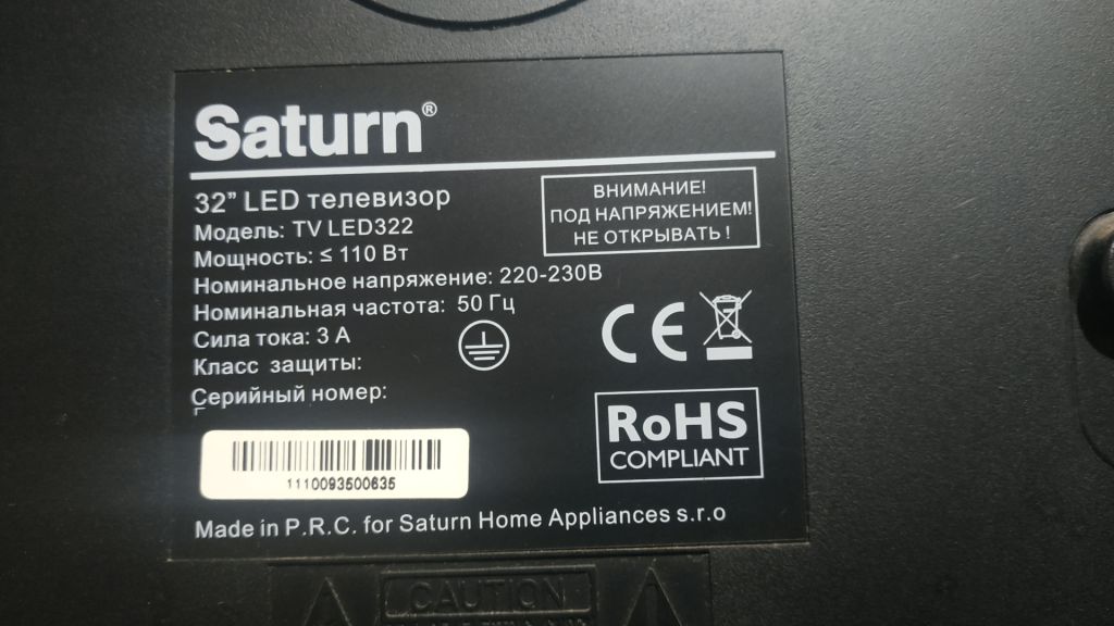 Плата T-Con від ТВ Saturn TV LED322 . HW320WXC-100 - фото фото фото 1