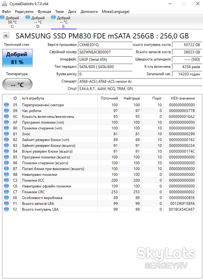 SSD накопичувач SAMSUNG SSD PM830 FDE 256GB msata - фото фото фото 1