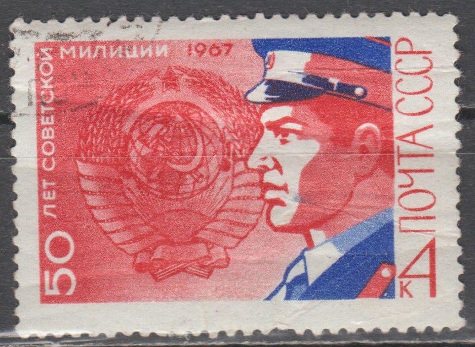 СССР 1967 милиция - фото фото фото 0