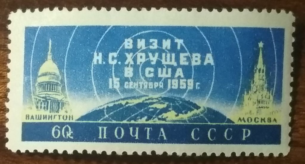 СССР Визит Н.С.Хрущева в США 1959 - фото фото фото 0