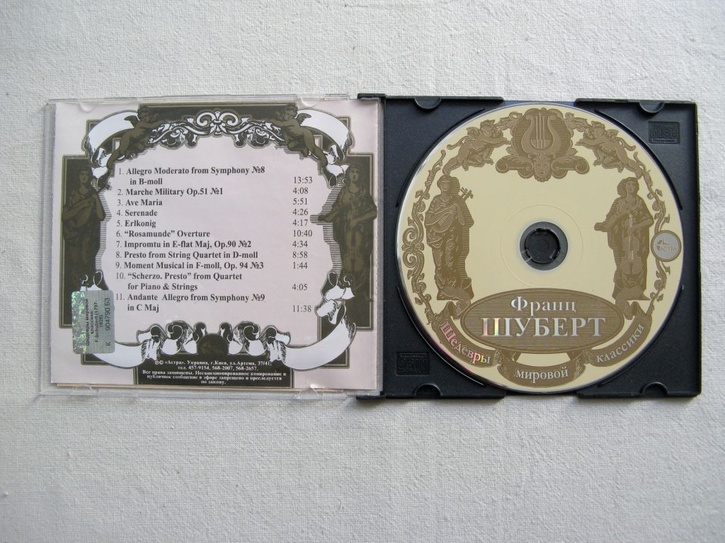 CD Классика. Франц Шуберт. Шедевры мировой  классики. - фото фото фото 1