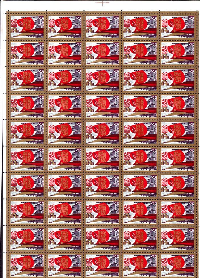 Космос . СССР 1978 г  MNH - лист - - фото фото фото 0