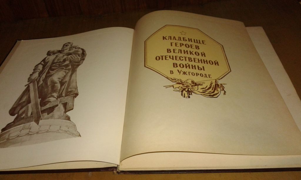 Их имена вечно будут жить в народе - фото фото фото 6