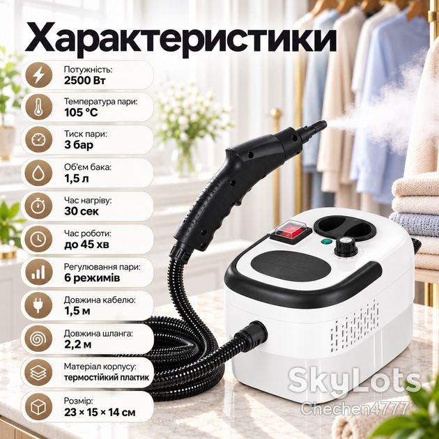 Пароочисник портативний 2500 Вт  (HX-860) - фото фото фото 1