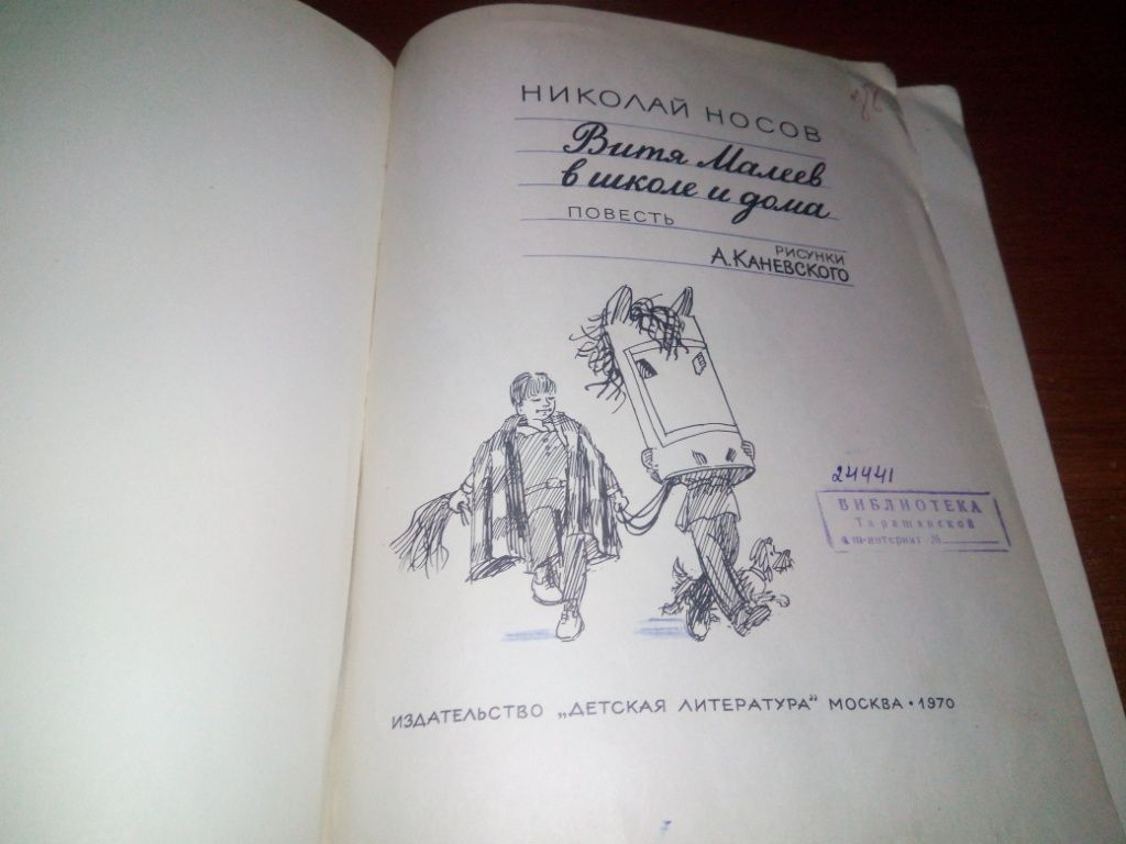 А.С. Пушкин У ЛУКОМОРЬЯ    (Книжка-картинка) - фото фото фото 1