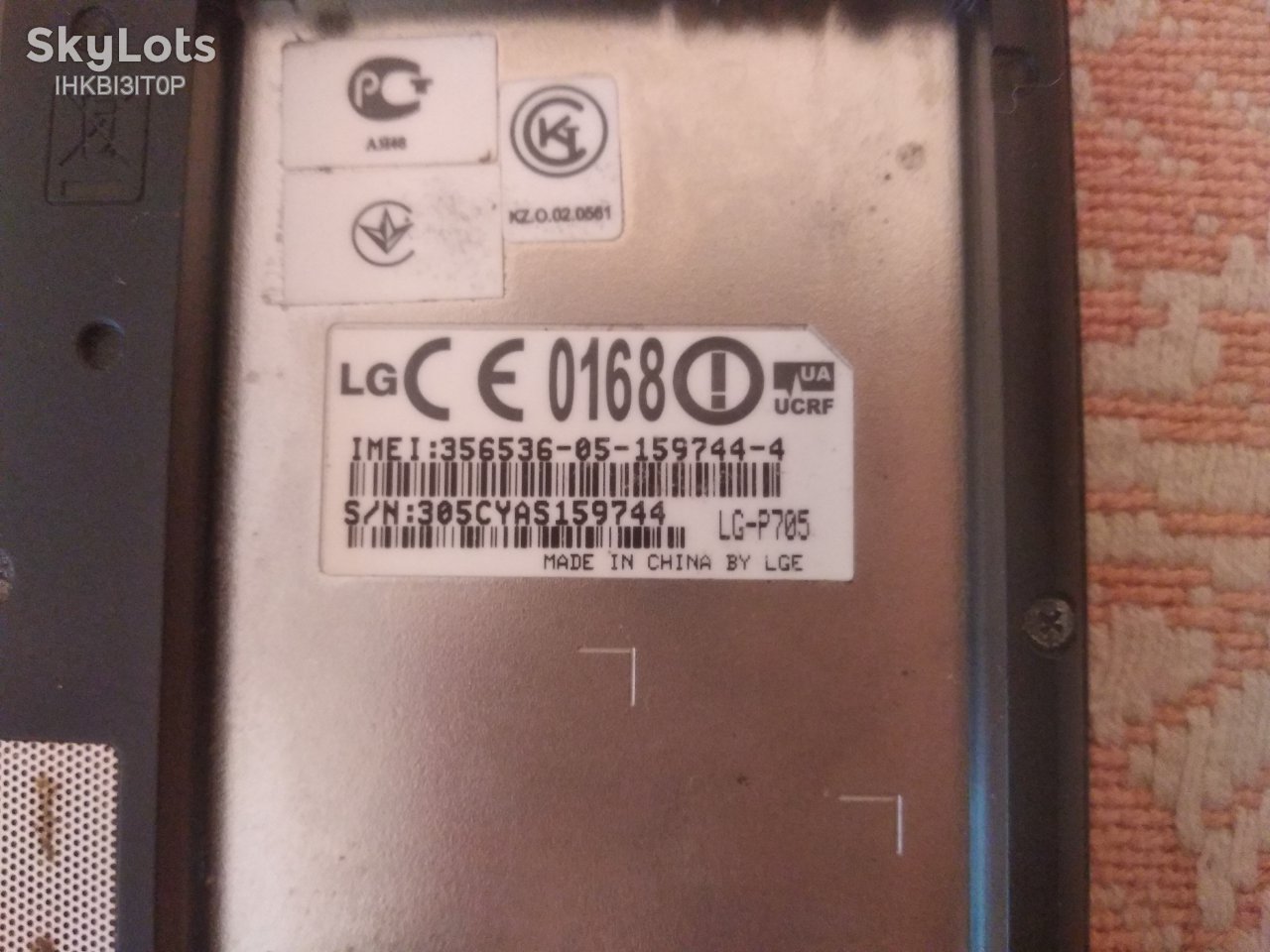 Мобильный телефон смартфон LG P705 - фото фото фото 3