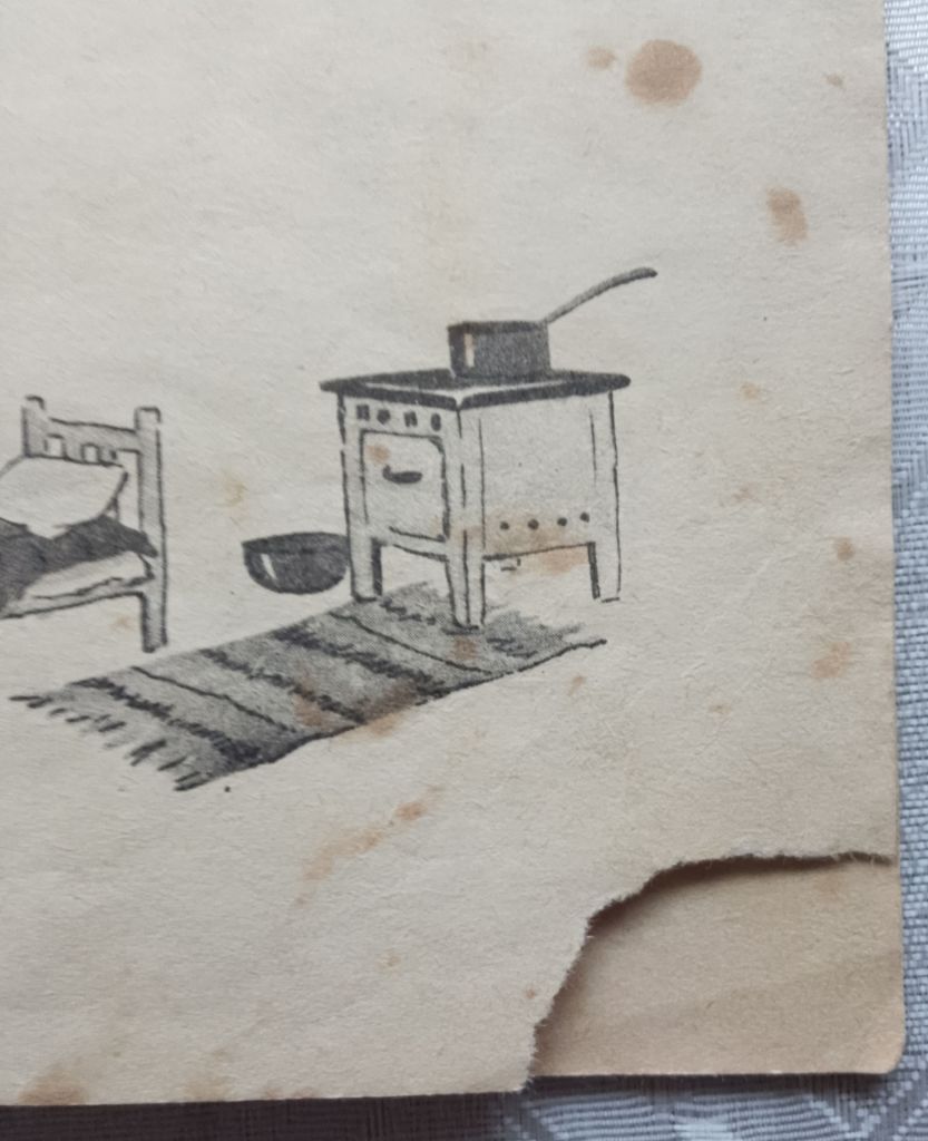 Волчок 1964 Саксонская рис. Рыбченковой Дитяча книжка - фото фото фото 3