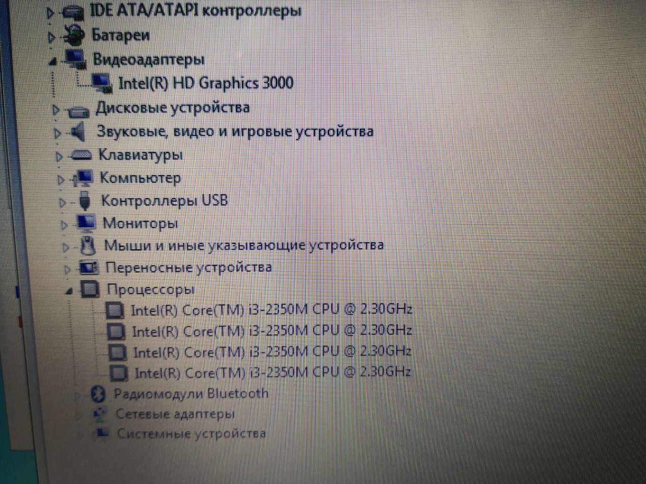 Ноутбук DUKA PC TWH (36) - фото фото фото 1